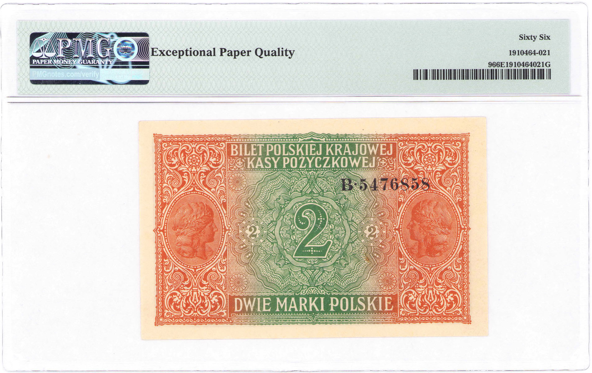 2 marki polskie 1917 seria B - Generał PMG 66 EPQ (2MAX) - RZADKOŚĆ